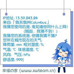 幸福の家[www.xwteam.cn]
