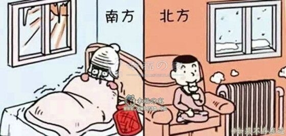 天气太冷，吐个嘈！ 心情随笔 第1张