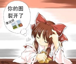 2018-12-08停止使用360网站卫士 乱七八糟 第3张