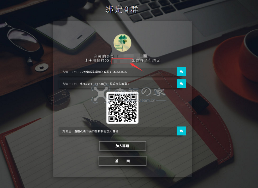 短网址API系统帮助文档 第17张