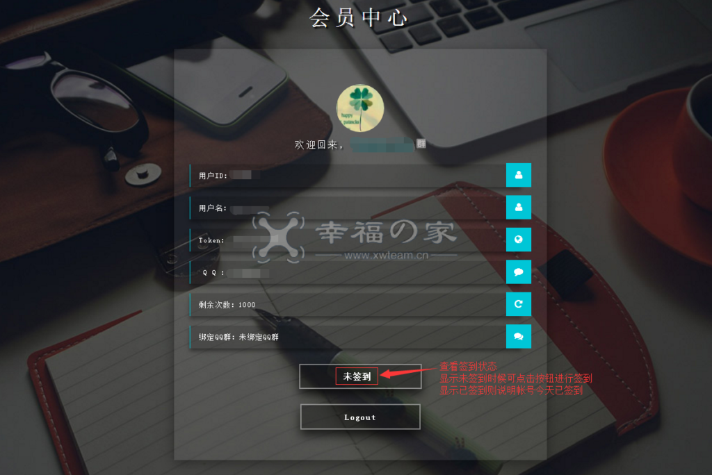 短网址API系统帮助文档 第18张