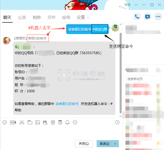 短网址API系统帮助文档 第19张