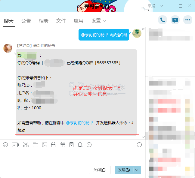 短网址API系统帮助文档 第20张