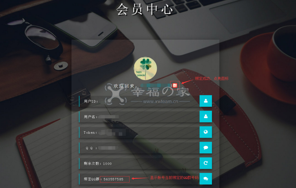 短网址API系统帮助文档 第21张