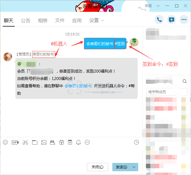短网址API系统帮助文档 第22张