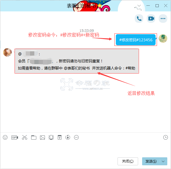 短网址API系统帮助文档 第23张