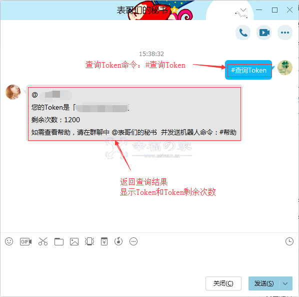 短网址API系统帮助文档 第24张