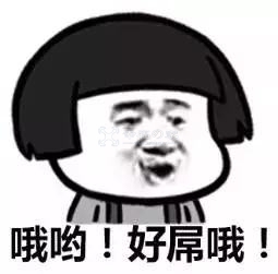 2018-12-08停止使用360网站卫士 乱七八糟 第2张