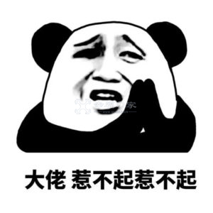 2018-12-08停止使用360网站卫士 乱七八糟 第7张