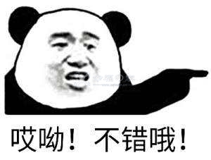 2018-12-08停止使用360网站卫士 乱七八糟 第1张